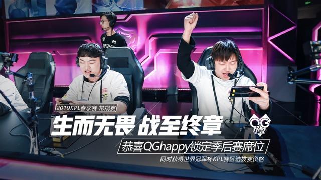 S赛小组赛首轮战罢，三队没输过两人没阵亡