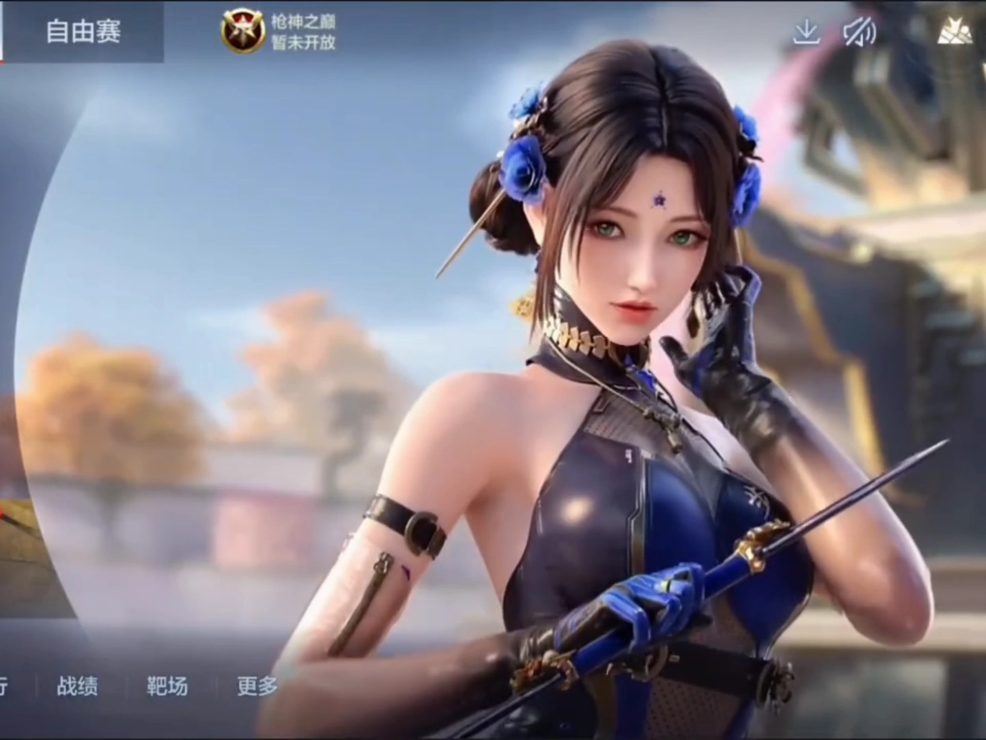 析中
